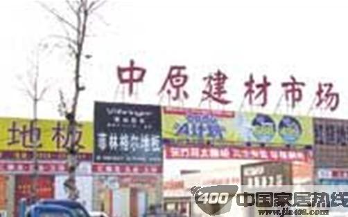 晋城中原建材市场 晋城中原建材市场