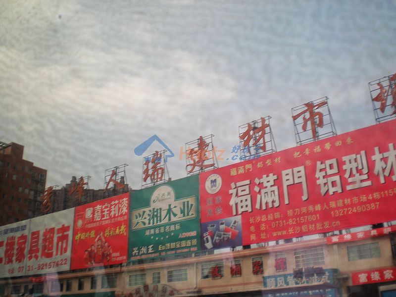 秀峰人瑞建材市场