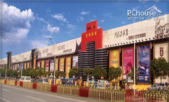 上海同福易家丽家具商城
