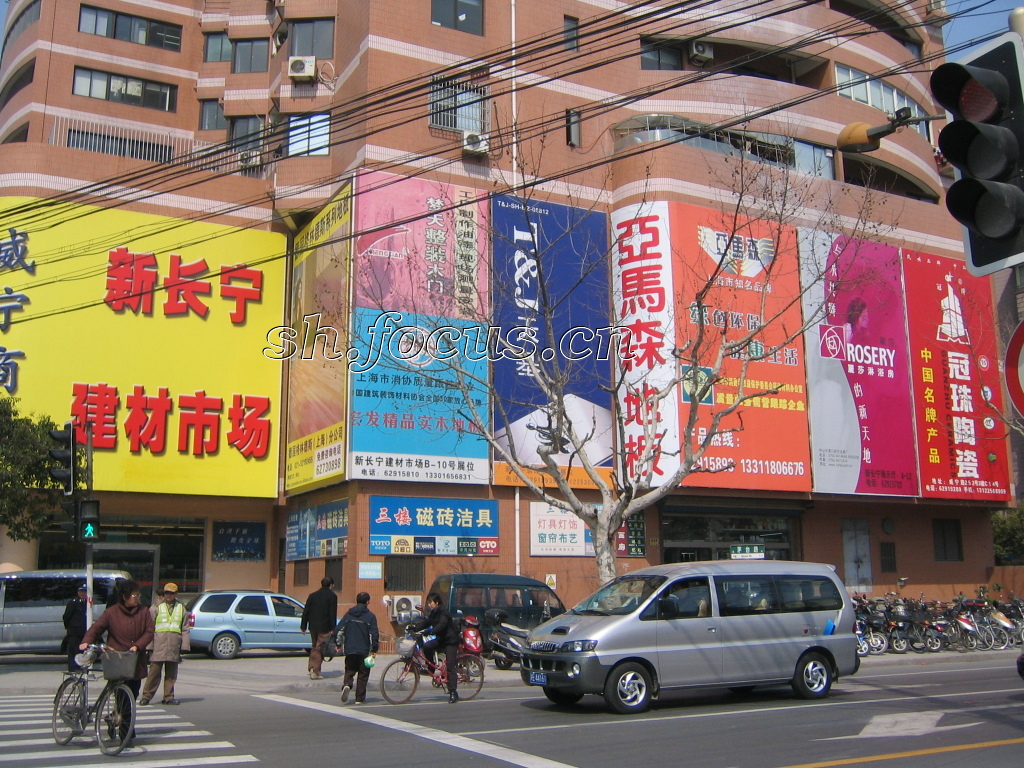 新长宁建材市场