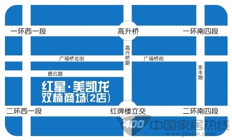 成都红星美凯龙双楠商场