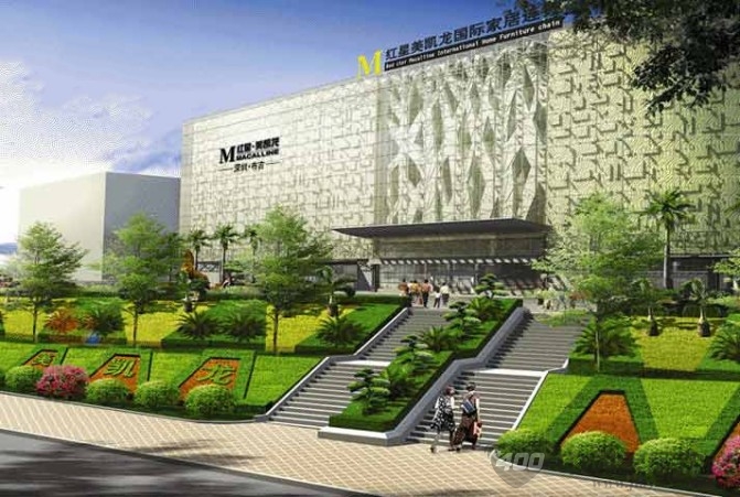 深圳红星美凯龙布吉店