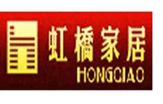 虹桥家具城
