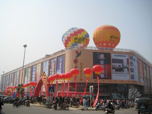 郁金香精品装饰建材