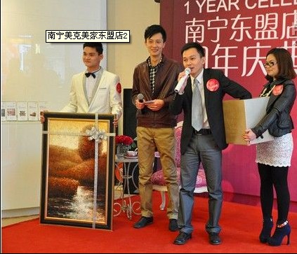 南宁美克美家东盟店 南宁美克美家东盟店
