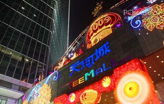 广州穗港欧陆家私天河城店