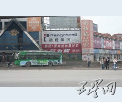 杭州家私市场