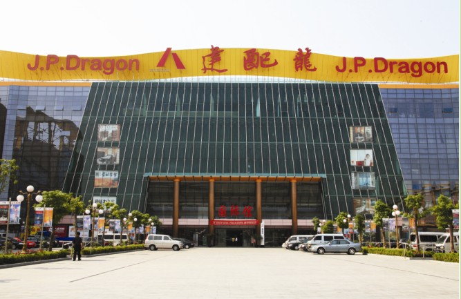建配龙 建配龙