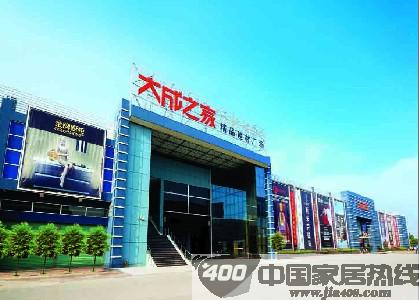 南昌大成之家建材广场