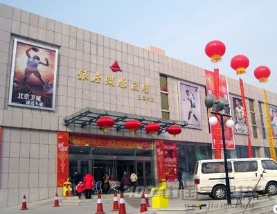 淄博银座家居国贸店 淄博银座家居国贸店