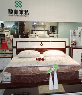 骏豪家私专卖店