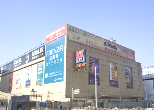 宜山路建材市场 宜山路建材市场