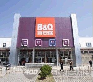 上海百安居沪太店