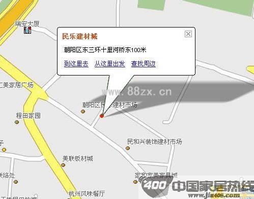 十里河民乐建材城