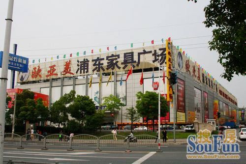 欧亚美家具广场 