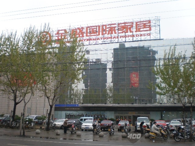 上海金盛国际家居铜川路广场