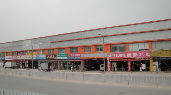 迅发建筑装饰材料综合市场