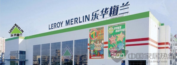 北京乐华梅兰邻枫路店