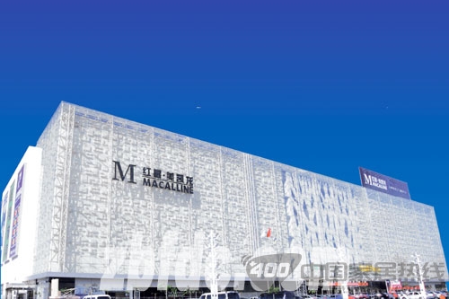 淄博红星美凯龙昌国店