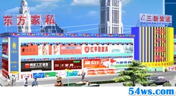 东方家私市场