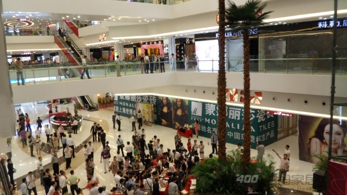 金海马番禺五洲城店