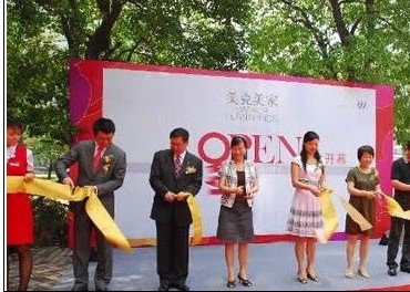 南京美克美家奥体店