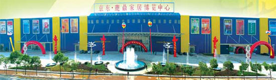 京东家具大市场