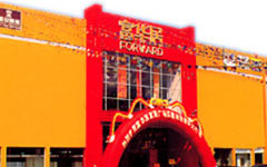 富华居龙岗店