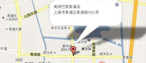 美颂巴黎-汶水店
