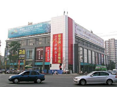 新空间美壳材料