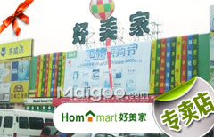 好美家斜土店（吴中路）