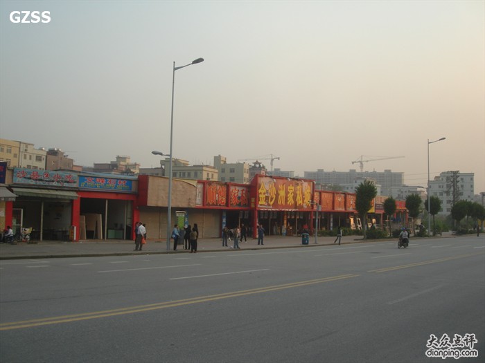 金沙洲家私城