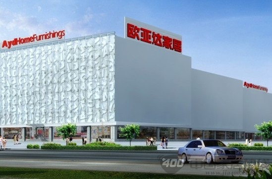 天津欧亚达家居红桥店