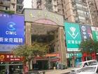 龙溪装饰城
