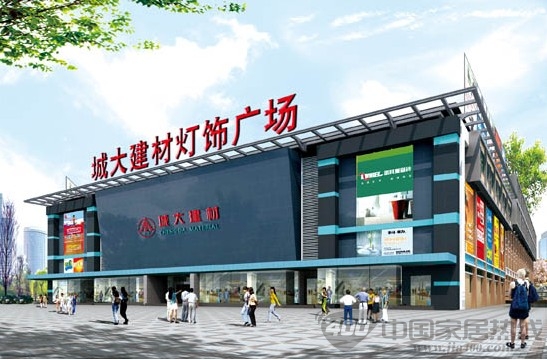 城大建材市场杨浦店