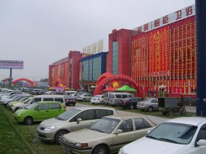 江南家私市场