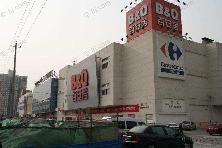 百安居北京九龙店