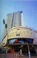 南外滩建材市场 南外滩建材市场