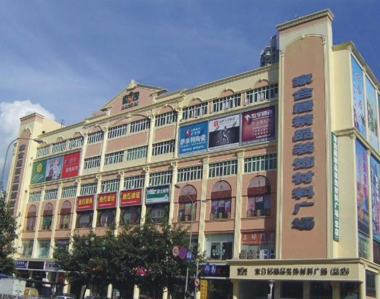 罗湖家合居 罗湖家合居