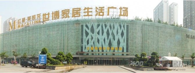 重庆红星美凯龙江北店