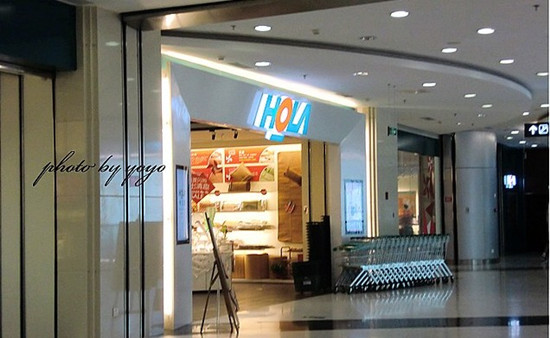 北京特力和乐朝阳大悦城店 北京特力和乐朝阳大悦城店