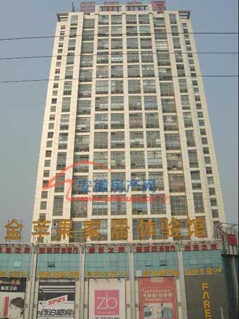 金苹果家居体验馆