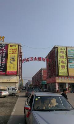 沪松五金建材市场