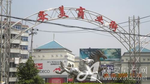 安美商业街 安美商业街