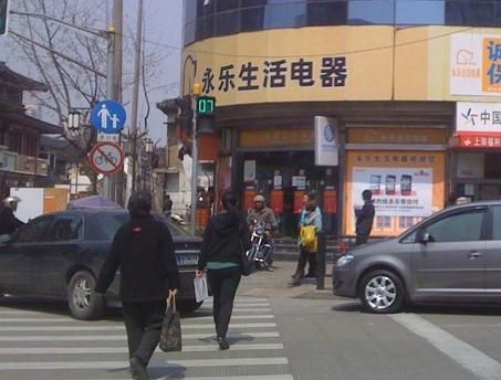广州永乐生活电器正佳店