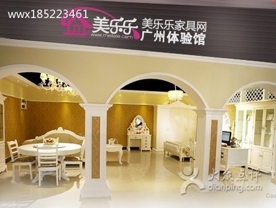 广州美乐乐家具体验馆琶洲店 广州美乐乐家具体验馆琶洲店