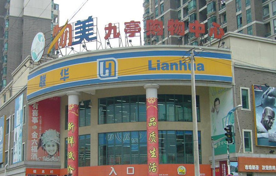 上海九亭摩立盛汇