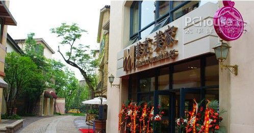 成都美克美家建设路店