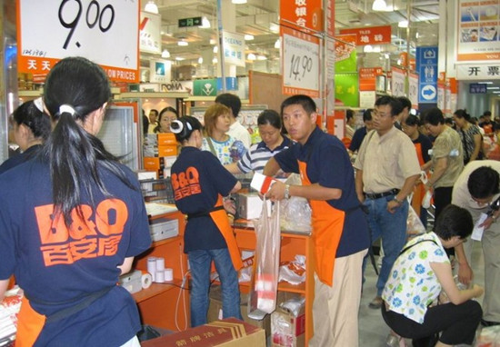 青岛百安居山东路店