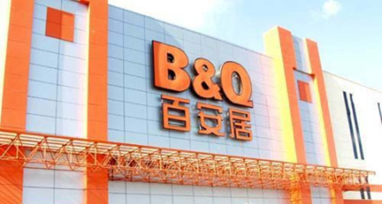 北京百安居金四季店